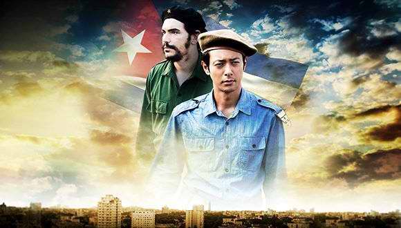 Estrenarán en La Habana el filme cubano-japonés Ernesto Estrenarán en La Habana el filme cubano-japonés Ernesto