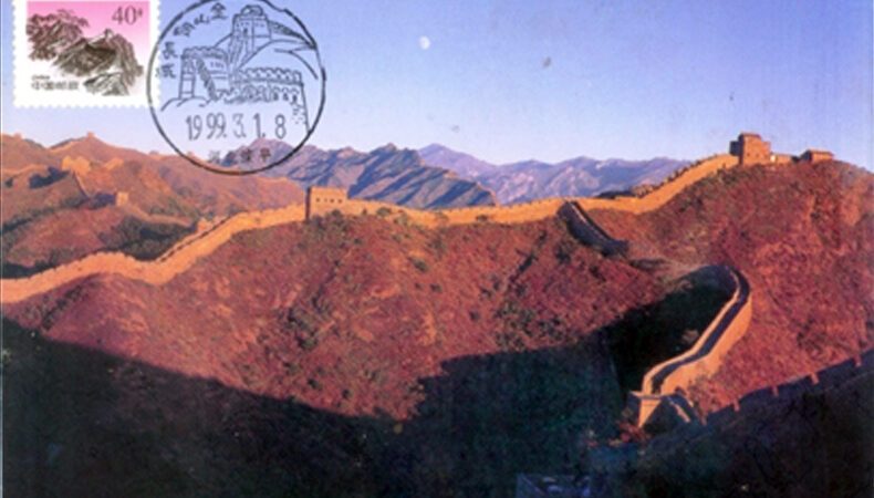 Presentation of a Book on Chinese Nationality and Culture