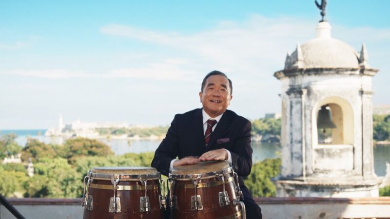 Kono y los chicos de Cuba at Jazz Plaza 2024