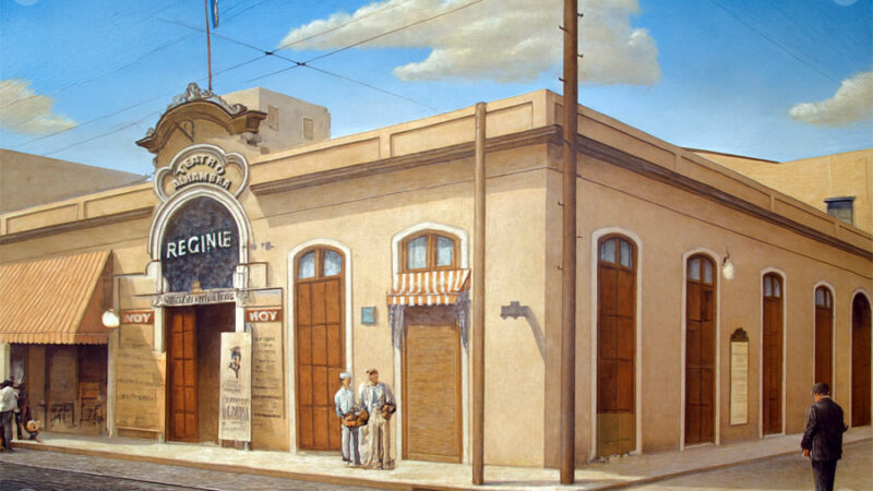 Alhambra Theatre: The End of an Era