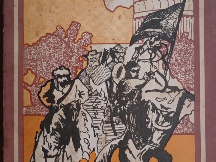 Sergio Aguirre: The Critical Conscience of a Revolution