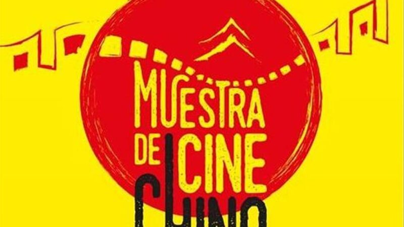 Apaga proyectores ciclo de cine dedicado a amistad entre Cuba y China