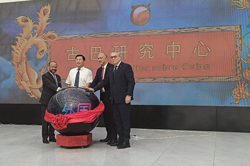 Inauguran en universidad china centro de estudios sobre Cuba