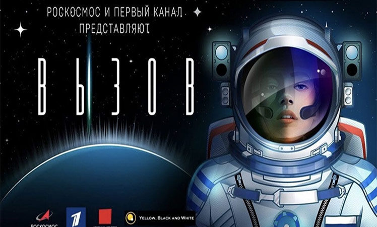 Presentan en Cuba película rusa filmada en el cosmos