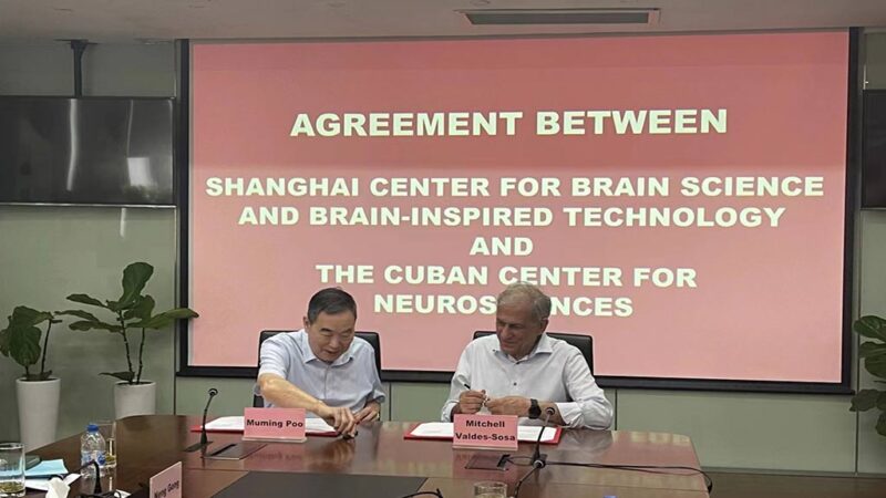 China y Cuba fortalecen cooperación en neurociencia con nuevo acuerdo