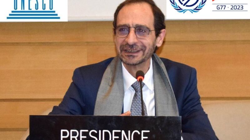 Reconocen en Unesco a Cuba por Cumbre del G77 y China