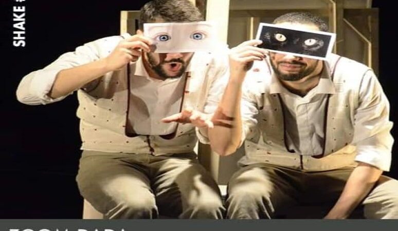 Compañía francesa Théâtre Bascule en el Festival de Teatro de La Habana