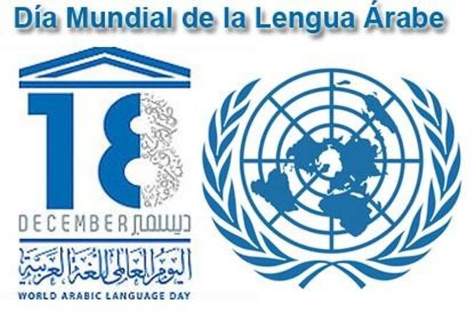 Cuba celebró el Día Mundial de la Lengua Árabe