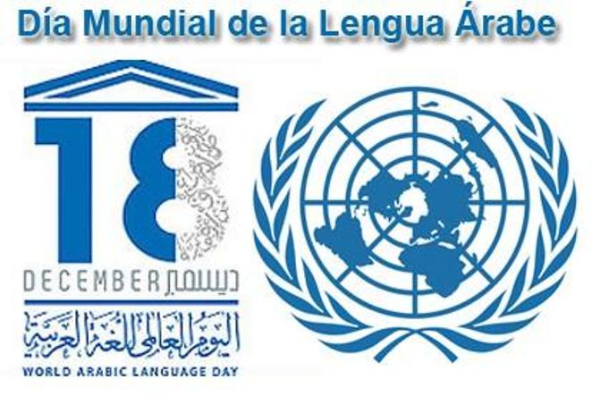 Cuba celebró el Día Mundial de la Lengua Árabe