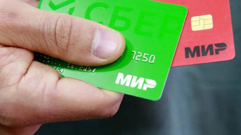 Banco central oficializó uso en Cuba de tarjetas rusas MIR