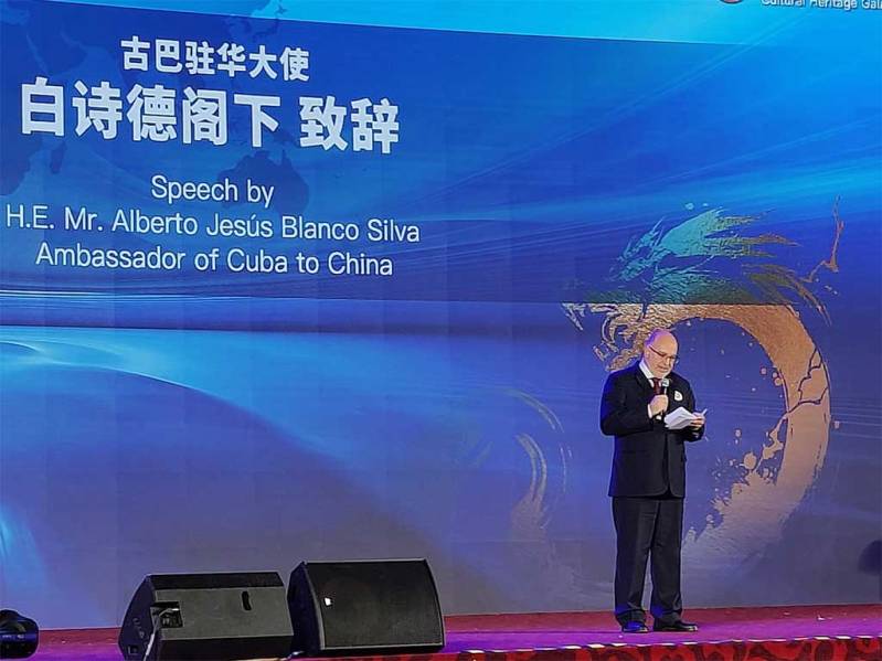 Destaca Cuba en China valor del patrimonio cultural inmaterial