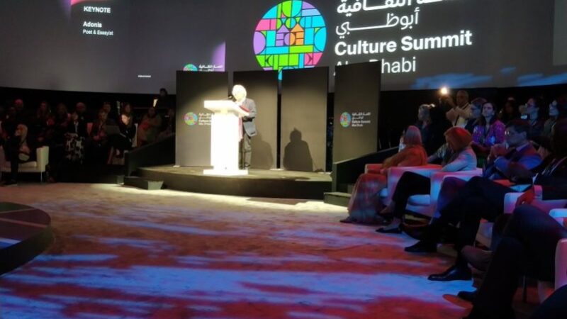 Presente Cuba en Cumbre Cultural en Abu Dhabi