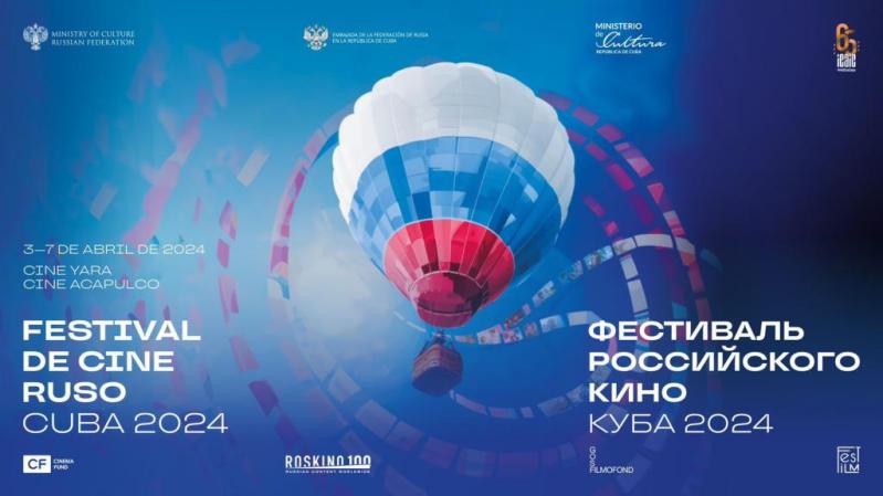 Preparan Festival de Cine Ruso en Cuba