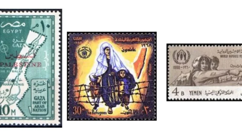 La odisea palestina vista por la filatelia