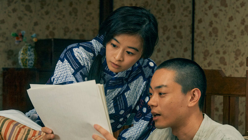 Desde este miércoles Muestra de cine japonés