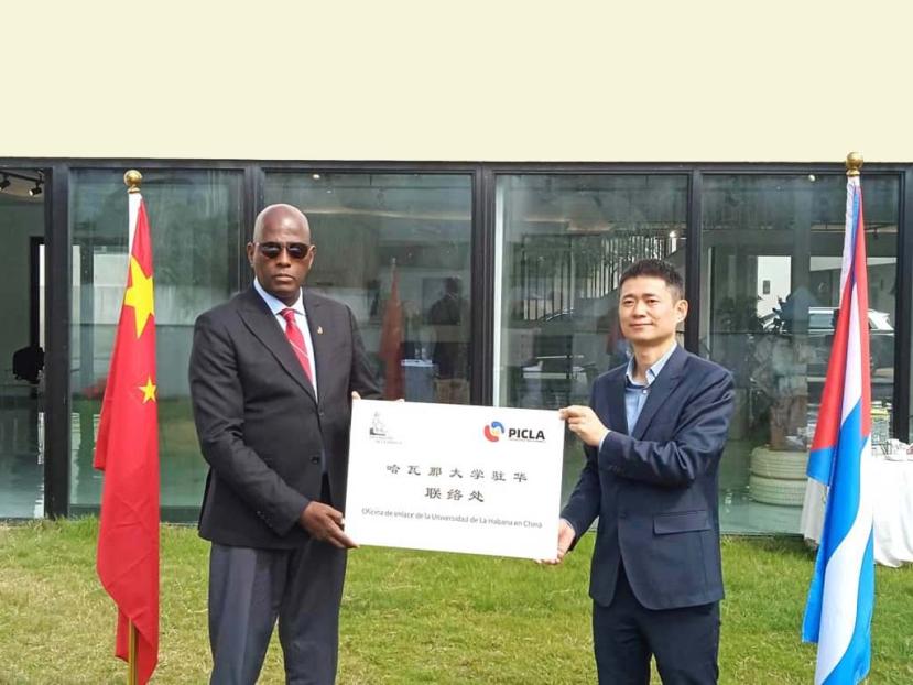 Abren Oficina de Enlace de la Universidad de La Habana en China