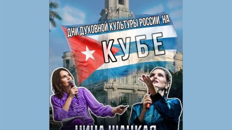 Días de la Cultura Espiritual Rusa en Cuba