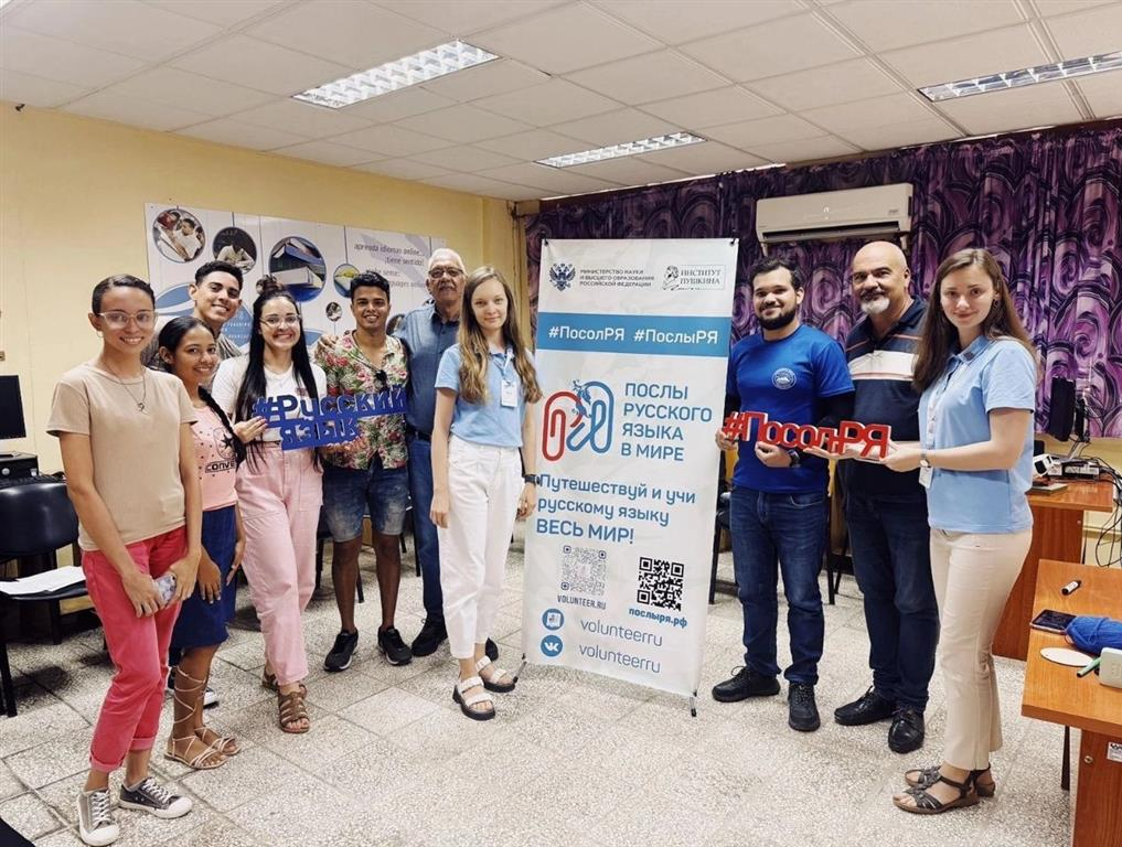Acoge Cuba segunda expedición educativa de Embajadores de Lengua Rusa en el Mundo