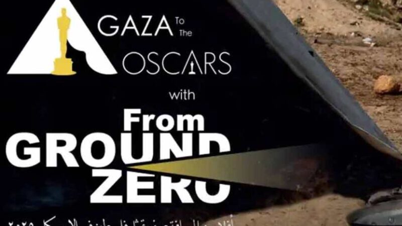 Realidad del pueblo palestino en Festival del Nuevo Cine Latinoamericano de La Habana