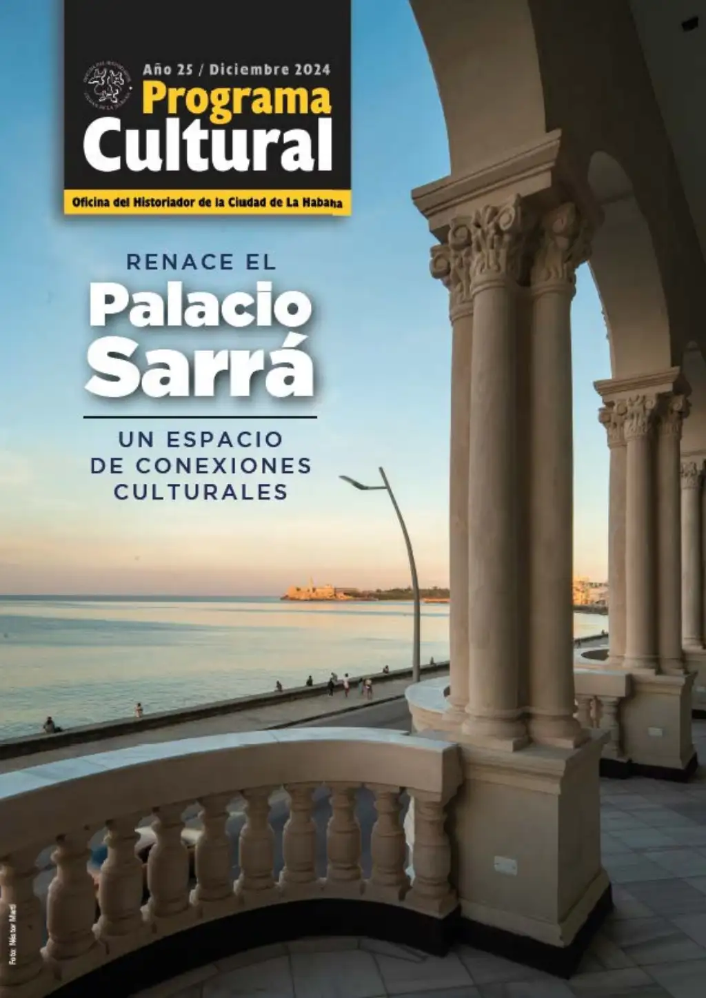 Un espacio para la confluencia de culturas