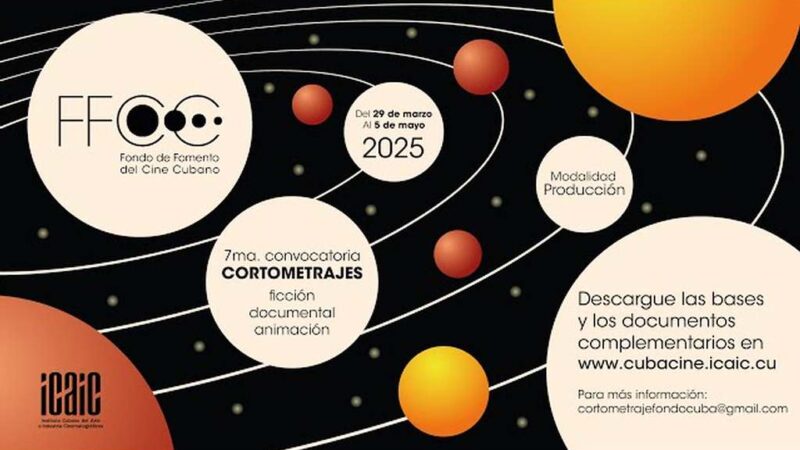 Convocan a la edición séptima de Fondo de fomento para cine cubano