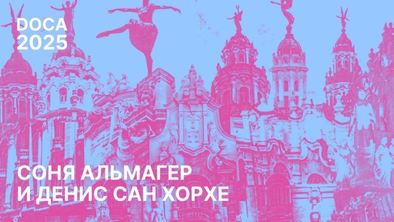 Arte contemporáneo cubano de visita en Rusia