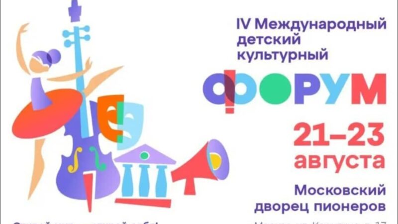 Talento infantil cubano viajará a Rusia para compartir arte y tradición