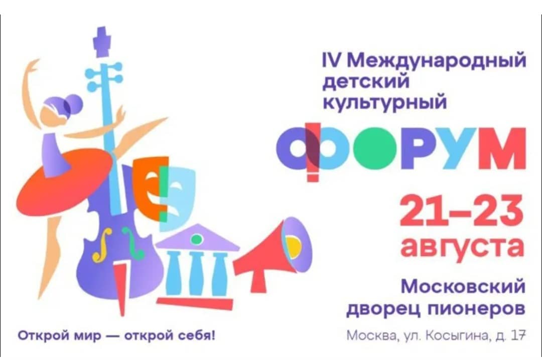 Talento infantil cubano viajará a Rusia para compartir arte y tradición