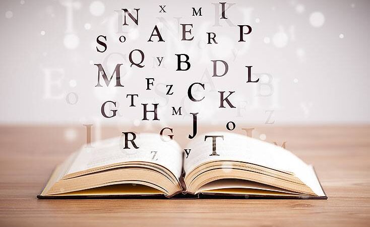 Curiosidades de la lengua española