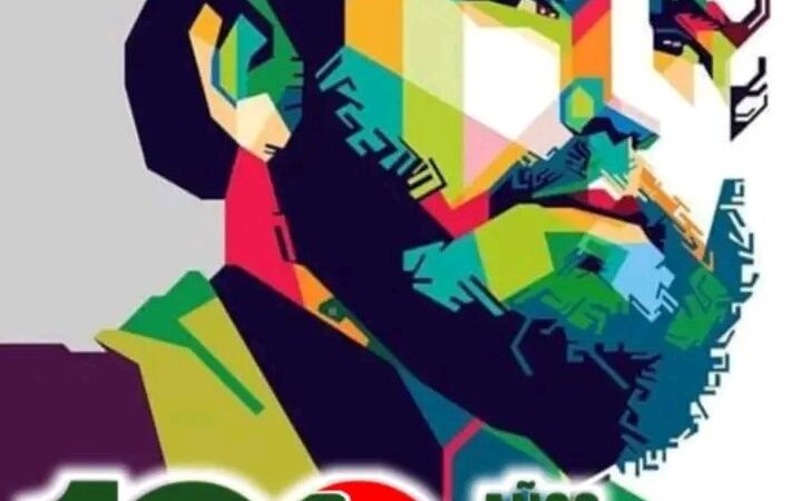 Radio Enciclopedia saluda al pueblo cubano al darle la bienvenida a 2026