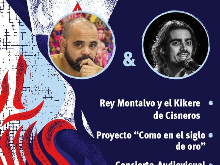 AHS de Cuba otorga beca El Reino de este mundo a jóvenes creadores