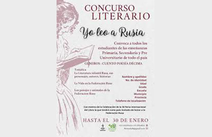 Convocan al Concurso Literario Yo leo a Rusia