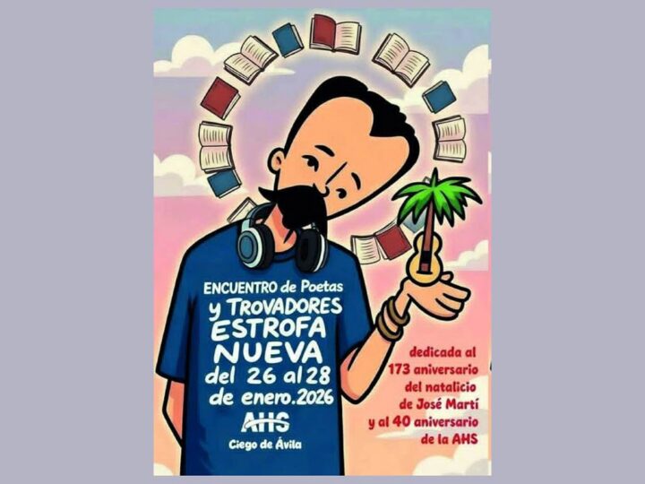 Intensa programación cultural de la Asociación Hermanos Saíz esta semana