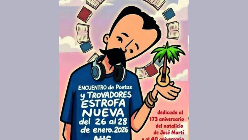 Intensa programación cultural de la Asociación Hermanos Saíz esta semana