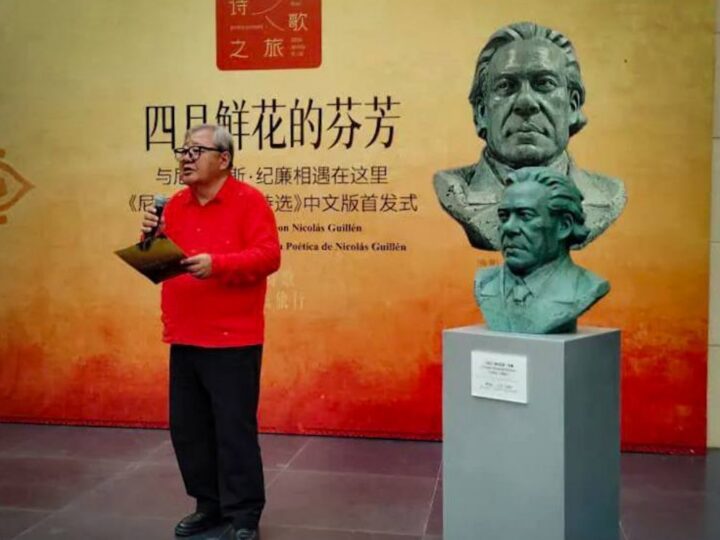 Develan en China busto de Nicolás Guillén