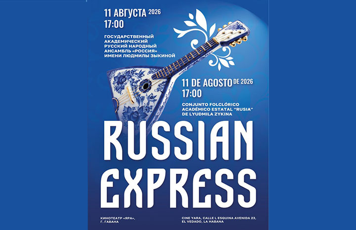 Concierto Gala del Conjunto Folclórico Estatal Rusia en La Habana