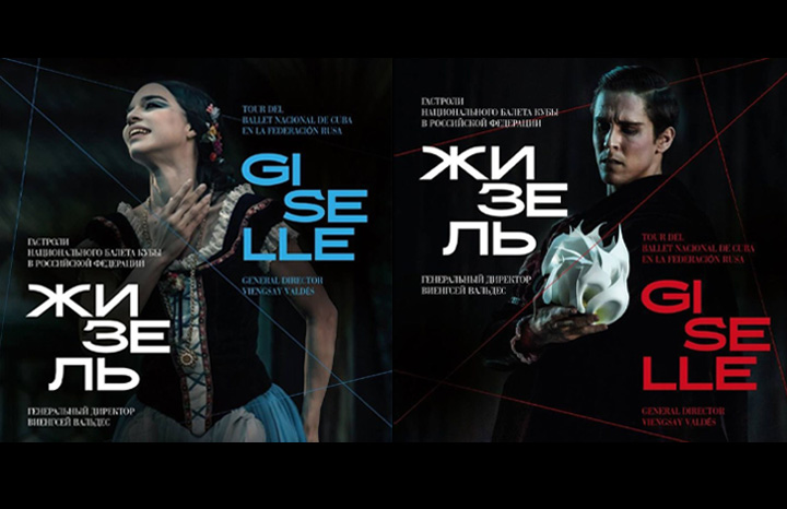 Actuará el Ballet Nacional de Cuba en prestigiosos escenarios rusos