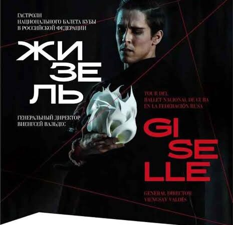 Inicia Ballet Nacional de Cuba gira por escenarios de Rusia