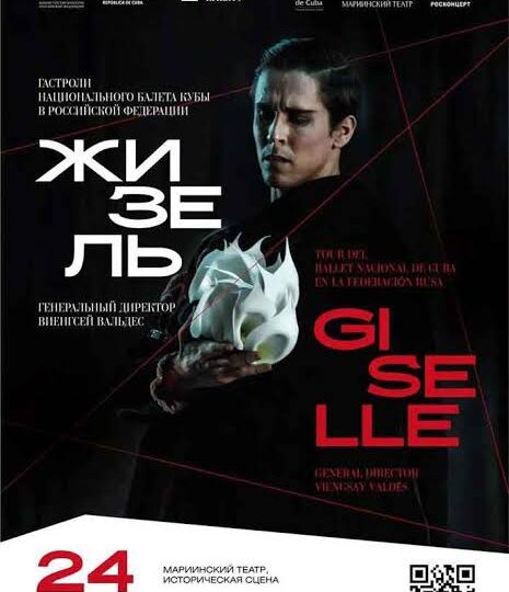 Inicia Ballet Nacional de Cuba gira por escenarios de Rusia