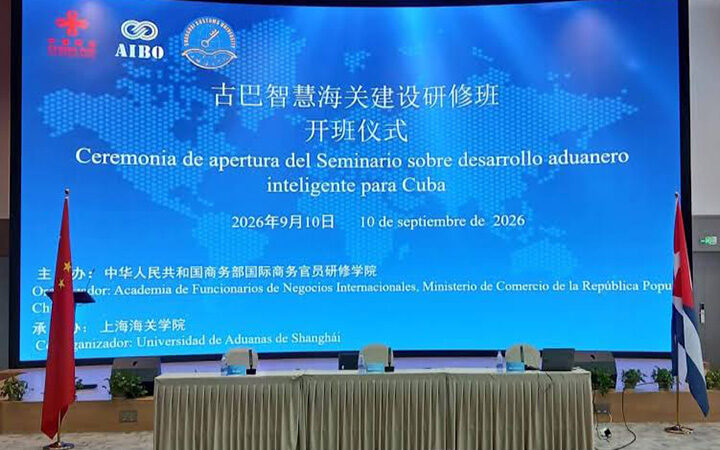 Realizan en China Seminario sobre desarrollo aduanero inteligente para Cuba