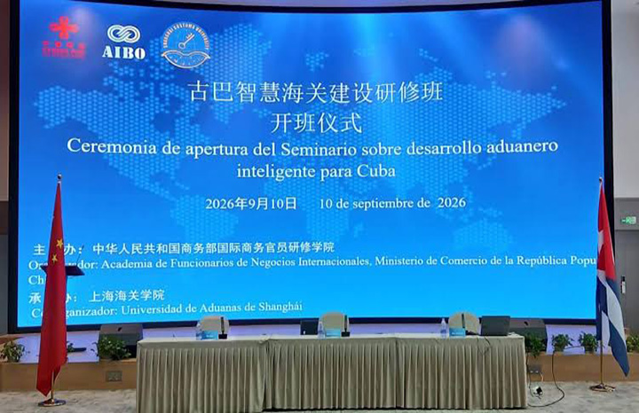 Realizan en China Seminario sobre desarrollo aduanero inteligente para Cuba