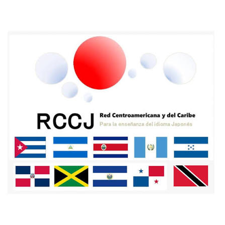 Convocan en Cuba a concurso fotográfico sobre Japón